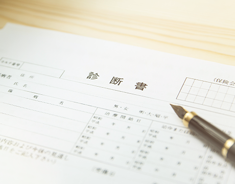 書類